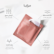 ماسک صورت بایو کلاژن بایودنس Biodance bio collagen real deep mask