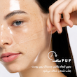 ماسک صورت بایو کلاژن بایودنس Biodance bio collagen real deep mask