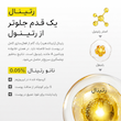كرم دوتایی/دوگانه رتينال شات ضد چروک، تسكين دهنده و جوانساز پوست سليمكس Celimax The Vita-A Retinal Shot Tightening Dual Cream