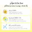 كرم دوتایی/دوگانه رتينال شات ضد چروک، تسكين دهنده و جوانساز پوست سليمكس Celimax The Vita-A Retinal Shot Tightening Dual Cream
