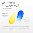 كرم دوتایی/دوگانه رتينال شات ضد چروک، تسكين دهنده و جوانساز پوست سليمكس Celimax The Vita-A Retinal Shot Tightening Dual Cream