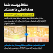 كرم دوتایی/دوگانه رتينال شات ضد چروک، تسكين دهنده و جوانساز پوست سليمكس Celimax The Vita-A Retinal Shot Tightening Dual Cream