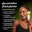 كرم دوتایی/دوگانه رتينال شات ضد چروک، تسكين دهنده و جوانساز پوست سليمكس Celimax The Vita-A Retinal Shot Tightening Dual Cream