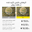 كرم دوتایی/دوگانه رتينال شات ضد چروک، تسكين دهنده و جوانساز پوست سليمكس Celimax The Vita-A Retinal Shot Tightening Dual Cream