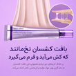 کرم دور چشم ضد چروک لیفتینگ و جوان ساز 360 شات پی دی آر ان سنتلین Centellian 24 PDRN lifting Eye cream