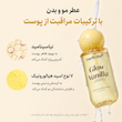 میست گلو مو و بدن وانیلا مدی کیوب/مدیکیوب آبرسان و درخشان کننده MEDICUBE GLOW VANILLA HAIR BODY MIST