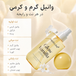 میست گلو مو و بدن وانیلا مدی کیوب/مدیکیوب آبرسان و درخشان کننده MEDICUBE GLOW VANILLA HAIR BODY MIST