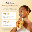 میست گلو مو و بدن وانیلا مدی کیوب/مدیکیوب آبرسان و درخشان کننده MEDICUBE GLOW VANILLA HAIR BODY MIST