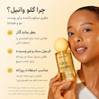 میست گلو مو و بدن وانیلا مدی کیوب/مدیکیوب آبرسان و درخشان کننده MEDICUBE GLOW VANILLA HAIR BODY MIST