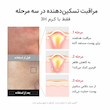 كرم ترميم كننده وتسكين دهنده ٣H مدی کیوب/مدیکیوب Medicube H Daily Relief Cream