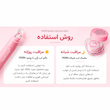 بالم لب پی دی آر ان و پپتاید آبرسان، ترمیم‌کننده و شاین مدی کیوب/مدیکیوب Medicube PDRN Peptide Glossy Lip Balm