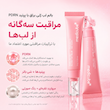 بالم لب پی دی آر ان و پپتاید آبرسان، ترمیم‌کننده و شاین مدی کیوب/مدیکیوب Medicube PDRN Peptide Glossy Lip Balm