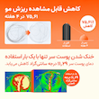 سرم اسکالپ محرک رشد مو لیلیوئه lilyeve GROWTURN Hair Growth Serum