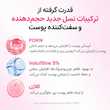کرم ضد چروک و سفت کننده پی دی آر ان کلاژن گواشا مدی کیوب/مدیکیوب PDRN Collagen Gua Sha Neck Wrinkle Cream Medicube