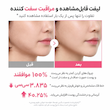 کرم ضد چروک و سفت کننده پی دی آر ان کلاژن گواشا مدی کیوب/مدیکیوب PDRN Collagen Gua Sha Neck Wrinkle Cream Medicube