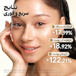 ماسک شب لیفت کننده و درخشان کننده طلای ۲۴ و کلاژن آنوا Anua Golden Firming Collagen Wrapping Mask Kpop Demon hunters Collaboration