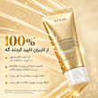 ماسک شب لیفت کننده و درخشان کننده طلای ۲۴ و کلاژن آنوا Anua Golden Firming Collagen Wrapping Mask Kpop Demon hunters Collaboration