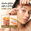 ماسک شب لیفت کننده و درخشان کننده طلای ۲۴ و کلاژن آنوا Anua Golden Firming Collagen Wrapping Mask Kpop Demon hunters Collaboration