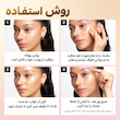 ماسک شب لیفت کننده و درخشان کننده طلای ۲۴ و کلاژن آنوا Anua Golden Firming Collagen Wrapping Mask Kpop Demon hunters Collaboration