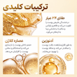 ماسک شب لیفت کننده و درخشان کننده طلای ۲۴ و کلاژن آنوا Anua Golden Firming Collagen Wrapping Mask Kpop Demon hunters Collaboration