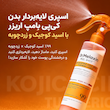 اسپری پیل شات کوجیک اسید و زردچوبه لایه بردار و روشن کننده بدن دکتر ملاکسین Dr.Melaxin Peel Shot Keratin Care Kojic Acid Turmeric Spray
