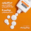 مایع ضد آفتاب اسپات پرونت ایزدین Spot Prevent Fotoultra 100 Liquid SPF 50 Sunscreen Isdin