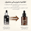 سرم جوانساز گلوتاتیون مدی کیوب/مدیکیوب medicube Glutathione Glow Serum