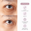 سرم بوستر تقویت مژه دکتر التیا Dr Althea LASH BOST SERUM