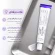 کرم ترمیم کننده پوست پی دی آر ان رجو 5000 انواع پوست دکتر آلتیا PDRN Reju 5000 Cream all skin types Repair Dr Althea