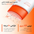 شامپو ضد ریزش و حجم دهنده موی لیلیوئه lilyeve GrowTurn 3D Volume Shampoo with Brush