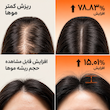 شامپو ضد ریزش و حجم دهنده موی لیلیوئه lilyeve GrowTurn 3D Volume Shampoo with Brush