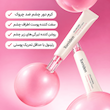 کرم دور چشم سفت کننده سل میزینگ انواع پوست توریدن Cellmazing Firming Cream around the eyes all skin types Torriden