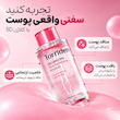 سرم جمع کننده منافذ و مات کننده توریدن Torriden CELLMAZING Pore Perfecting Ampoule