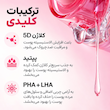 سرم جمع کننده منافذ و مات کننده توریدن Torriden CELLMAZING Pore Perfecting Ampoule