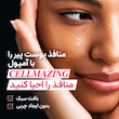 سرم جمع کننده منافذ و مات کننده توریدن Torriden CELLMAZING Pore Perfecting Ampoule