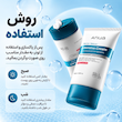 کرم بریر ریبوت ترمیم‌کننده قوی سد پوستی و آبرسان ۱۲۰ ساعته آنوا ANUA Barrier Reboot Intensive Cream