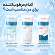 کرم بریر ریبوت ترمیم‌کننده قوی سد پوستی و آبرسان ۱۲۰ ساعته آنوا ANUA Barrier Reboot Intensive Cream