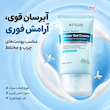ژل کرم بریر ریبوت ترمیم‌کننده سد پوستی، ضدقرمزی و آبرسان پوست چرب و حساس آنوا ANUA Barrier Reboot Water Gel Cream