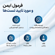 ژل کرم بریر ریبوت ترمیم‌کننده سد پوستی، ضدقرمزی و آبرسان پوست چرب و حساس آنوا ANUA Barrier Reboot Water Gel Cream