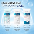 ژل کرم بریر ریبوت ترمیم‌کننده سد پوستی، ضدقرمزی و آبرسان پوست چرب و حساس آنوا ANUA Barrier Reboot Water Gel Cream