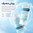 ژل کرم بریر ریبوت ترمیم‌کننده سد پوستی، ضدقرمزی و آبرسان پوست چرب و حساس آنوا ANUA Barrier Reboot Water Gel Cream