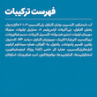 ژل کرم بریر ریبوت ترمیم‌کننده سد پوستی، ضدقرمزی و آبرسان پوست چرب و حساس آنوا ANUA Barrier Reboot Water Gel Cream