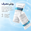 کرم مرطوب‌کننده روزانه بریر ریبوت ترمیم‌کننده سد پوستی و ضدقرمزی آنوا ANUA Barrier Reboot Daily Moisturizer