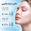 کرم مرطوب‌کننده روزانه بریر ریبوت ترمیم‌کننده سد پوستی و ضدقرمزی آنوا ANUA Barrier Reboot Daily Moisturizer