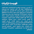 کرم مرطوب‌کننده روزانه بریر ریبوت ترمیم‌کننده سد پوستی و ضدقرمزی آنوا ANUA Barrier Reboot Daily Moisturizer