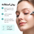 کرم دور چشم PDRN و کافئین ضدپف، ضدچروک و جوانساز آنوا ANUA PDRN + Caffeine Rejuvenating Eye Cream