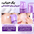 ماسک حبابی شفاف کننده، ضد چروک و جوانساز شماره 9 نامبوزین No.9 NAD+ PDRN Plumping Skin Prep Bubble Mask