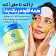 پد دوطرفه متعادل کننده آزلا و سیکا ضدجوش نامبوزین numbuzin No.0 Zero Blemish Azela Cica Balancing Dual Pads