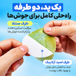 پد دوطرفه متعادل کننده آزلا و سیکا ضدجوش نامبوزین numbuzin No.0 Zero Blemish Azela Cica Balancing Dual Pads