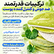 پد دوطرفه متعادل کننده آزلا و سیکا ضدجوش نامبوزین numbuzin No.0 Zero Blemish Azela Cica Balancing Dual Pads